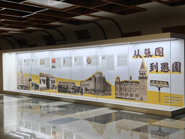 冠达配资 这个“五一”，玩转上海地铁站展览