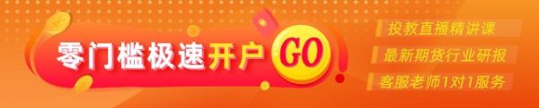 尊享配资 光大期货：7月18日软商品日报